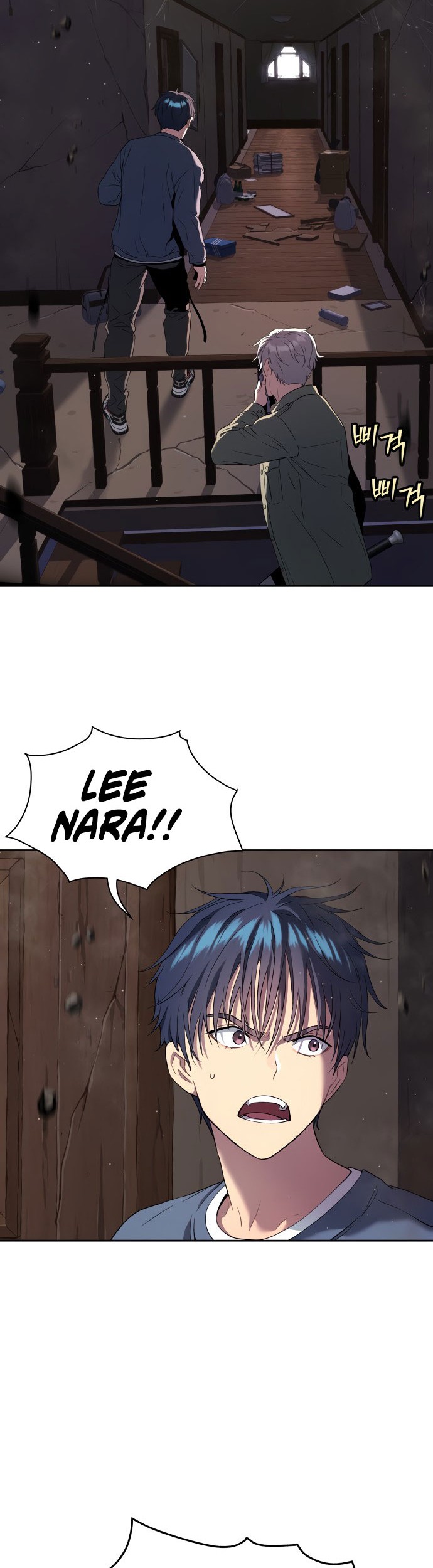 Oh! Dangun Chapter 24 Gambar 22