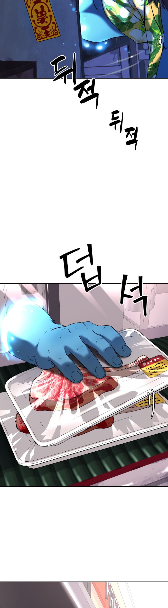 Oh! Dangun Chapter 23 Gambar 34