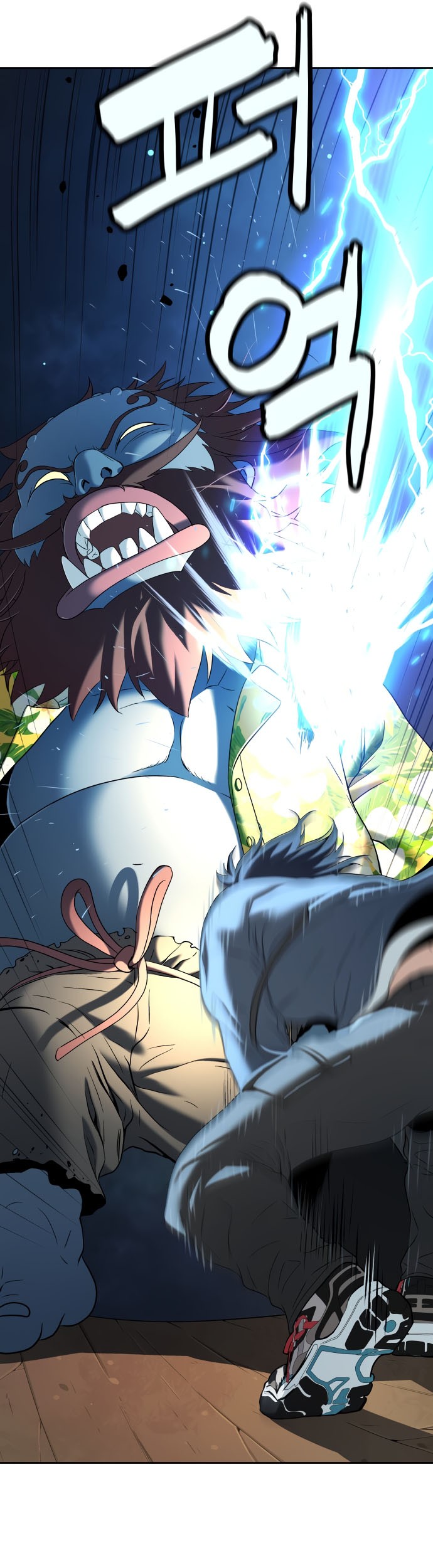 Oh! Dangun Chapter 23 Gambar 45