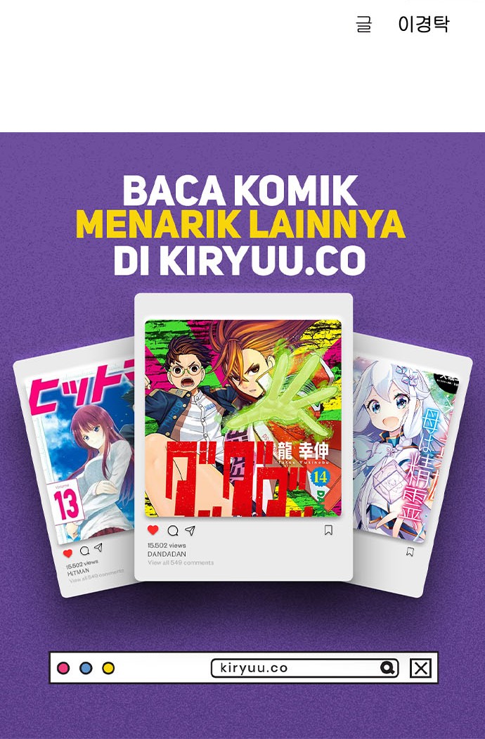 Oh! Dangun Chapter 23 Gambar 58