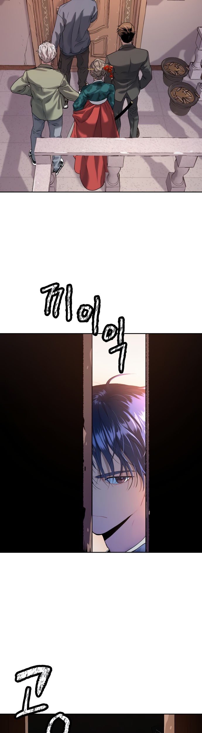 Oh! Dangun Chapter 23 Gambar 8