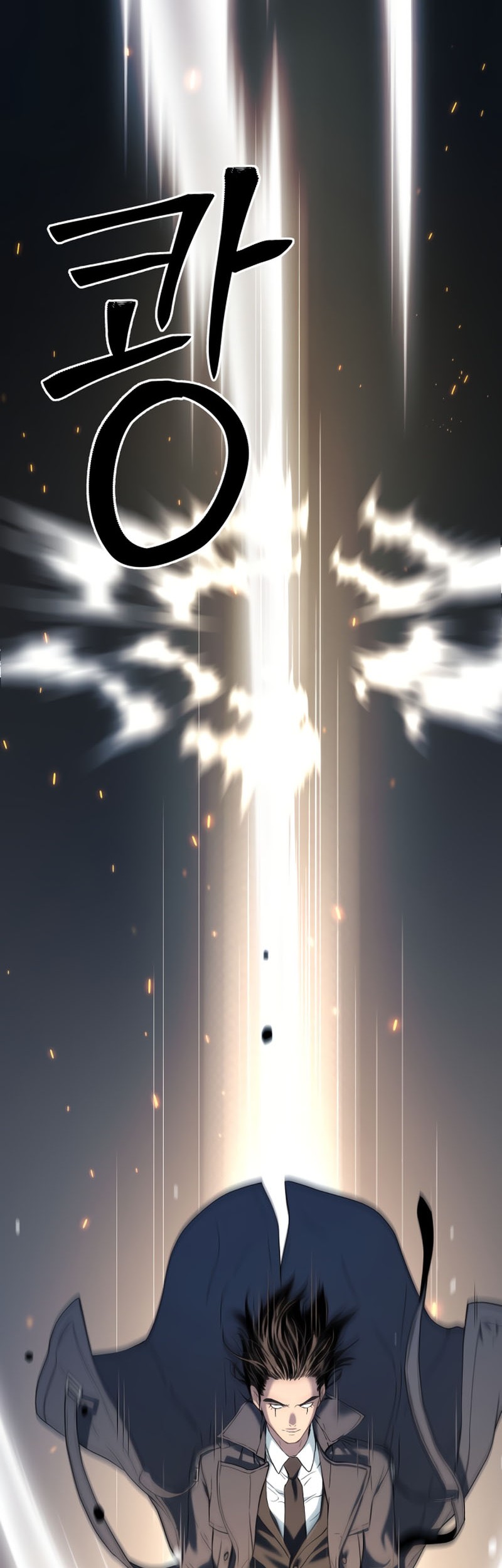 Oh! Dangun Chapter 21 Gambar 10