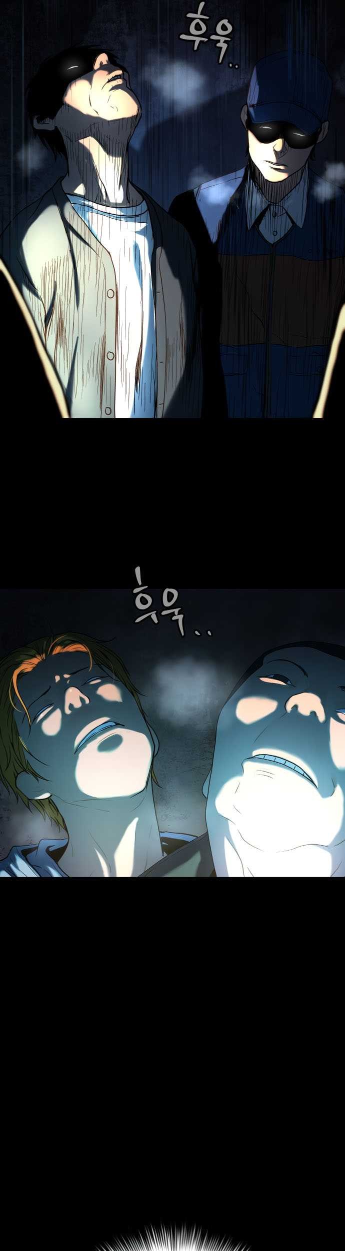 Oh! Dangun Chapter 19 Gambar 51
