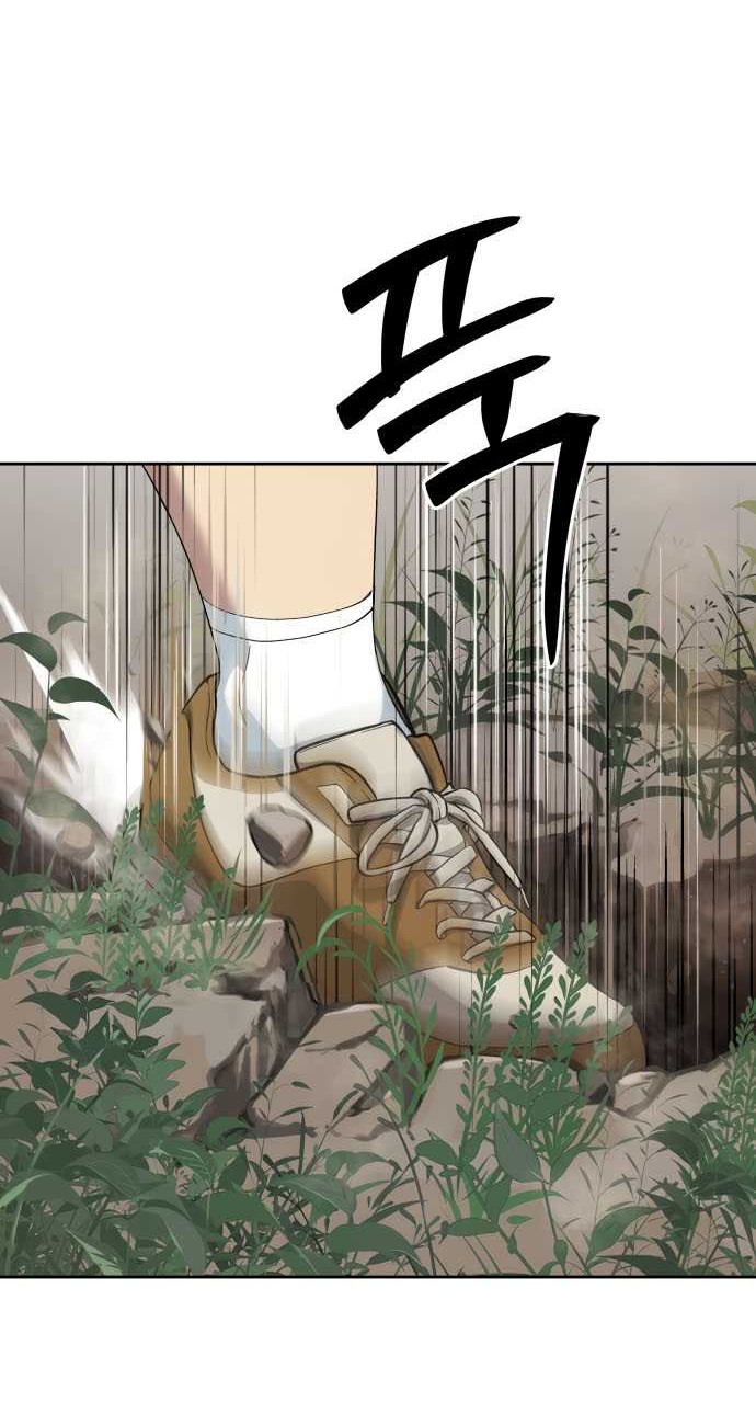 Oh! Dangun Chapter 19 Gambar 29