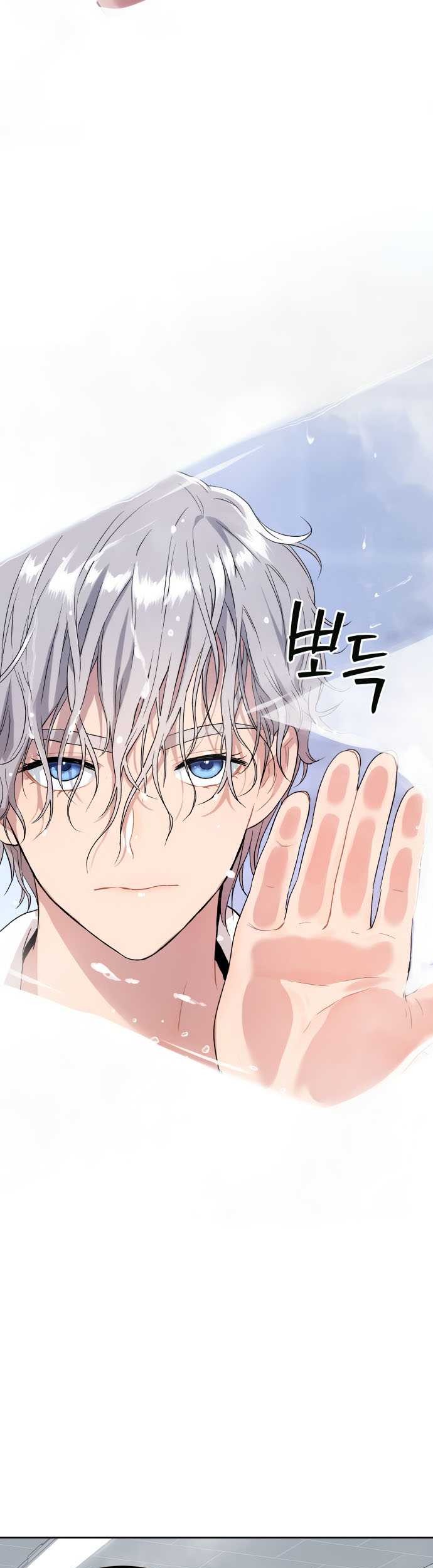 Oh! Dangun Chapter 18 Gambar 7