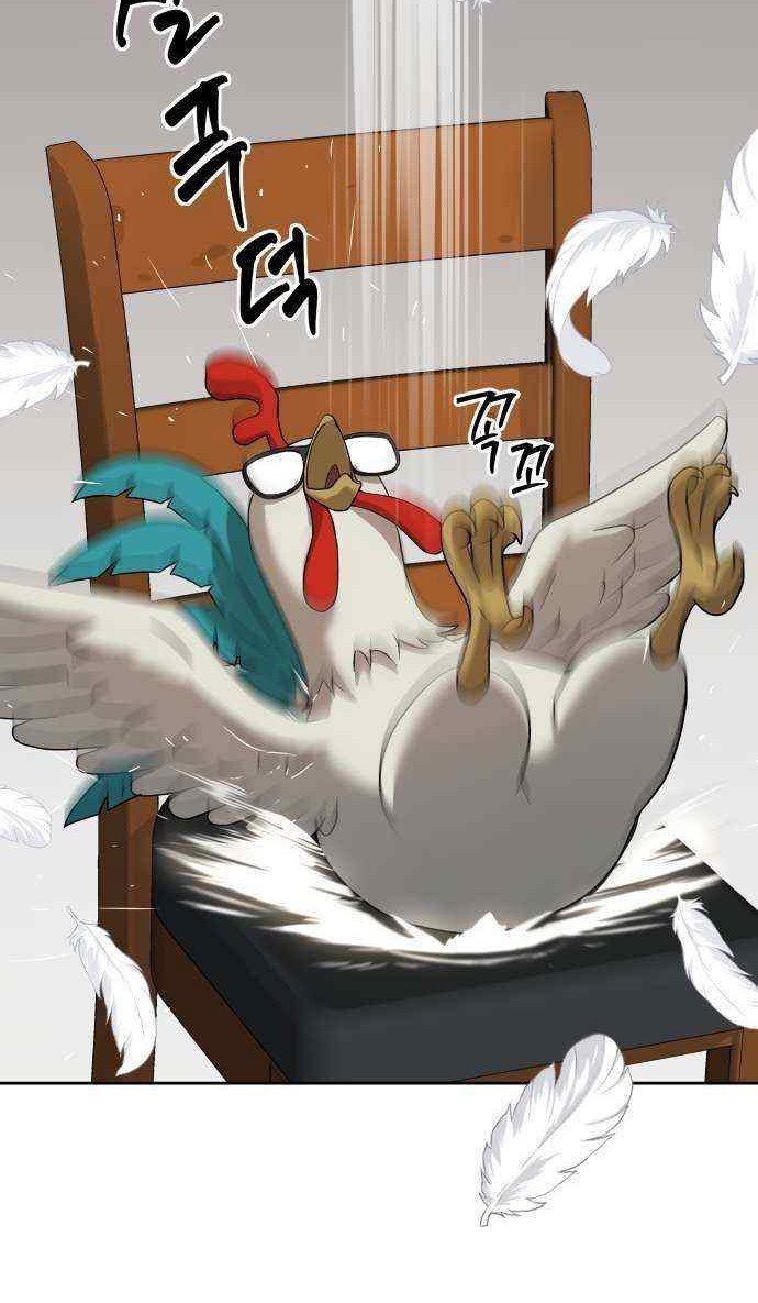 Oh! Dangun Chapter 17 Gambar 18
