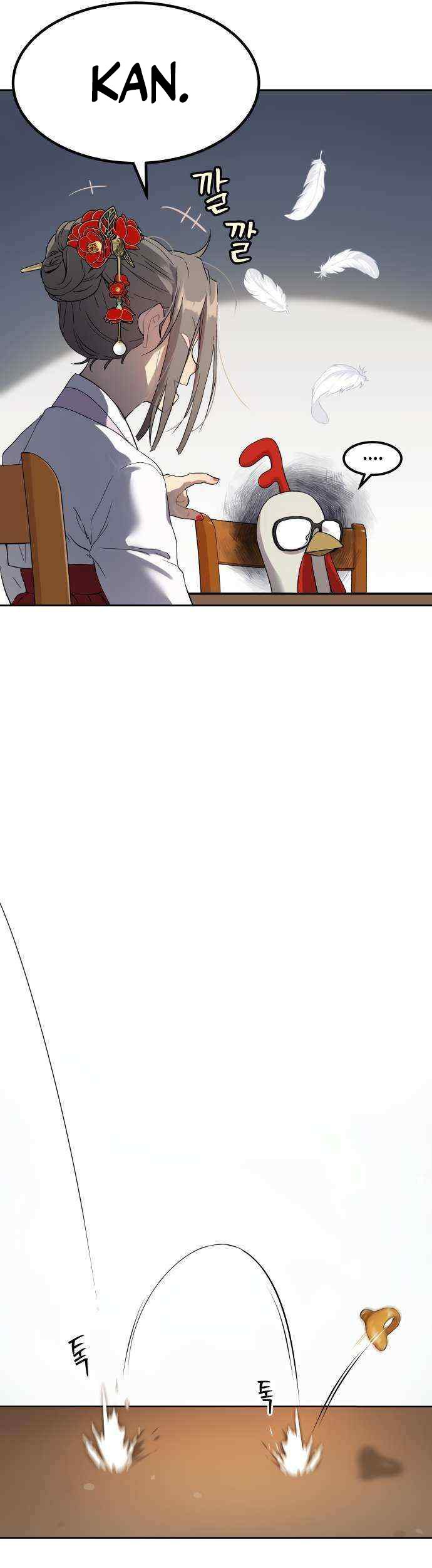 Oh! Dangun Chapter 17 Gambar 19
