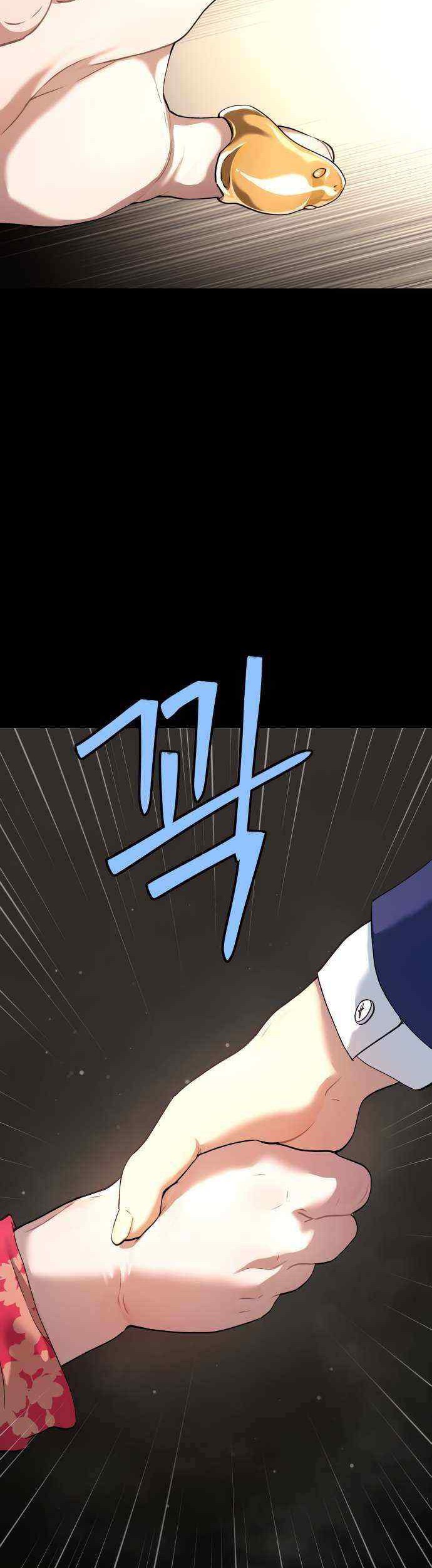 Oh! Dangun Chapter 15 Gambar 68