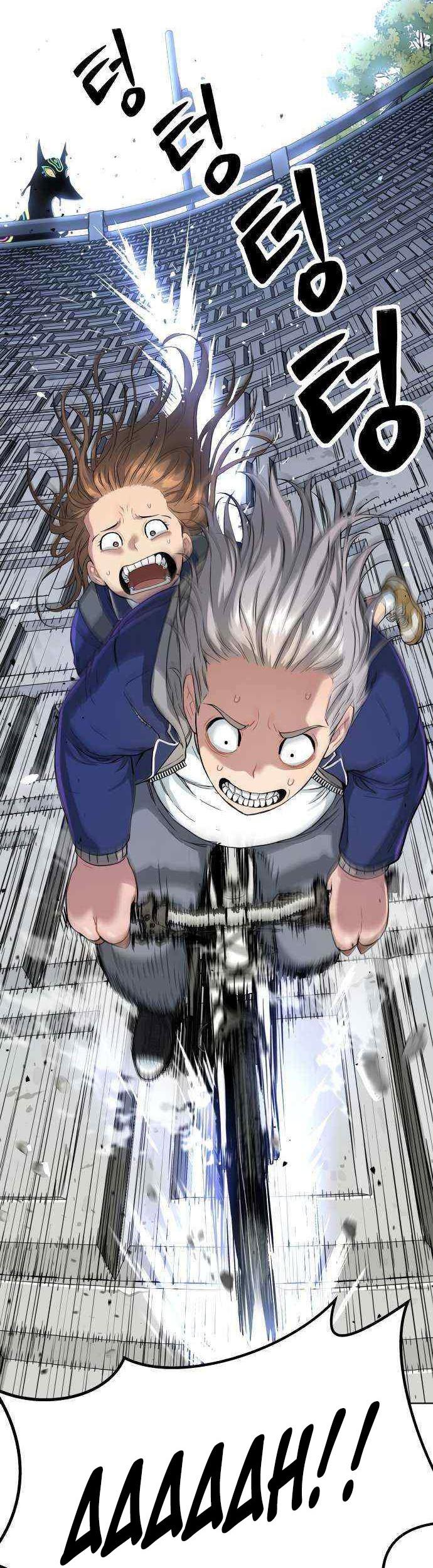 Oh! Dangun Chapter 14 Gambar 40