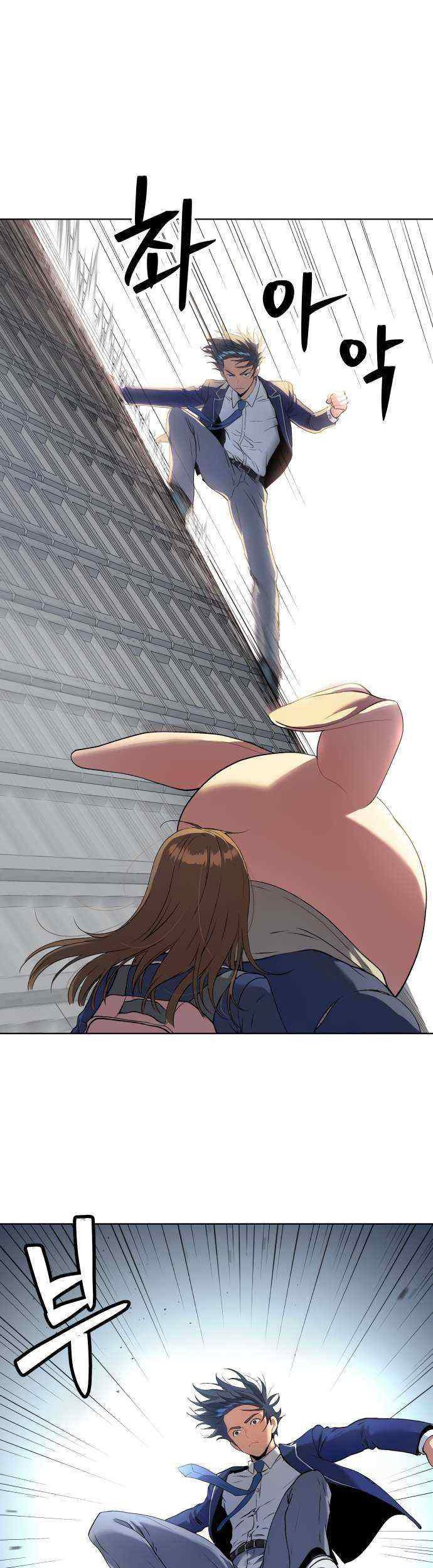 Oh! Dangun Chapter 14 Gambar 48