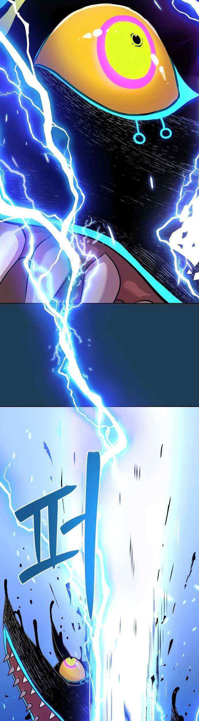 Oh! Dangun Chapter 14 Gambar 67