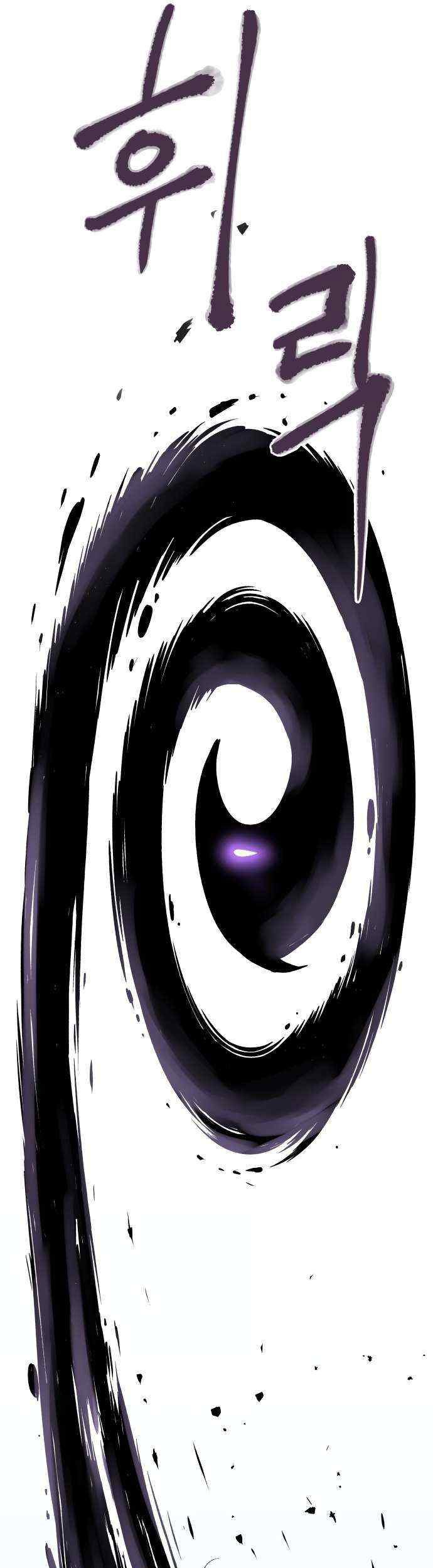 Oh! Dangun Chapter 14 Gambar 72