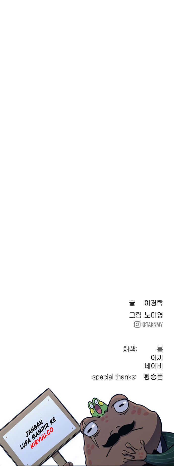 Oh! Dangun Chapter 14 Gambar 82