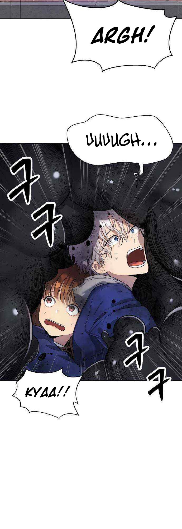 Oh! Dangun Chapter 14 Gambar 14