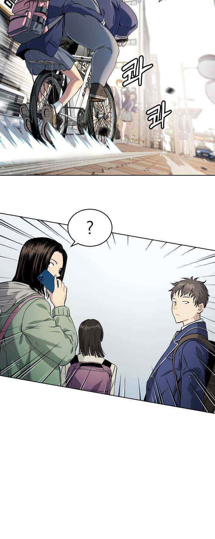 Oh! Dangun Chapter 14 Gambar 26