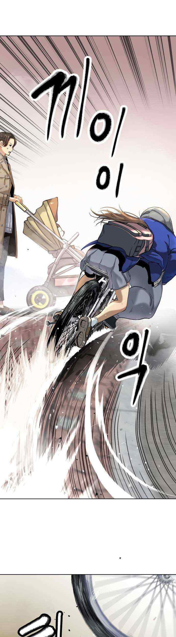 Oh! Dangun Chapter 14 Gambar 32