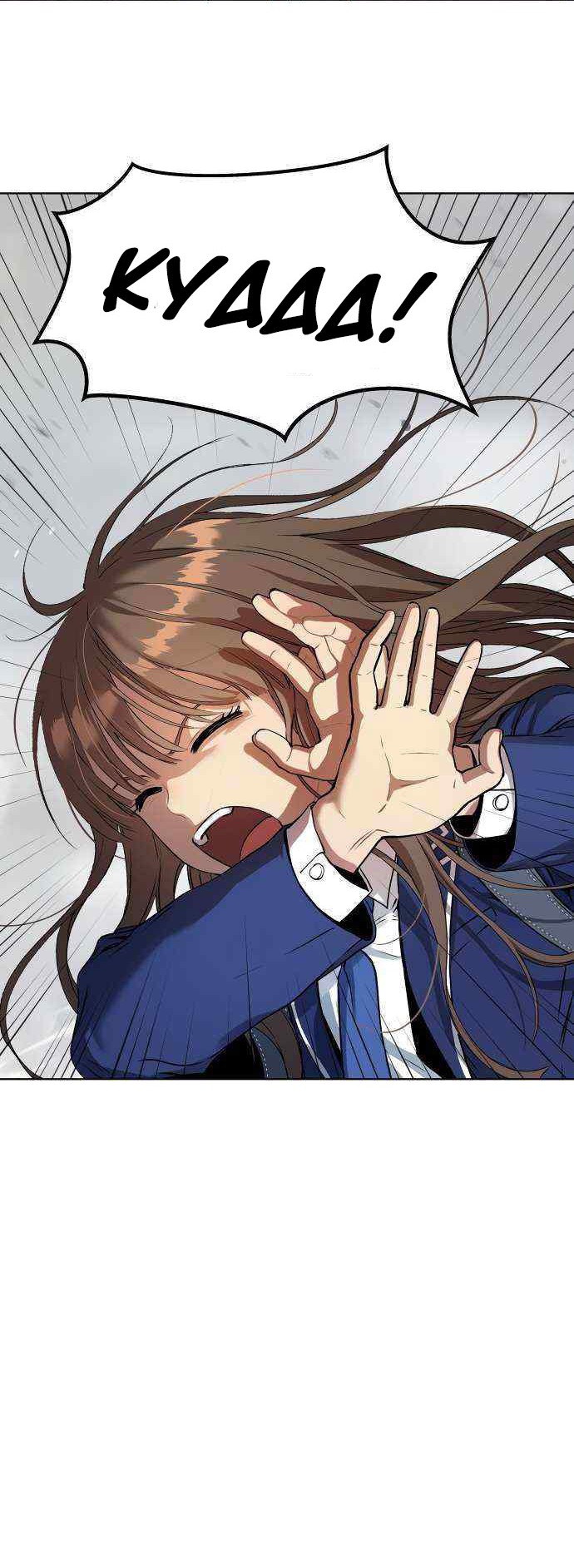 Oh! Dangun Chapter 13 Gambar 53