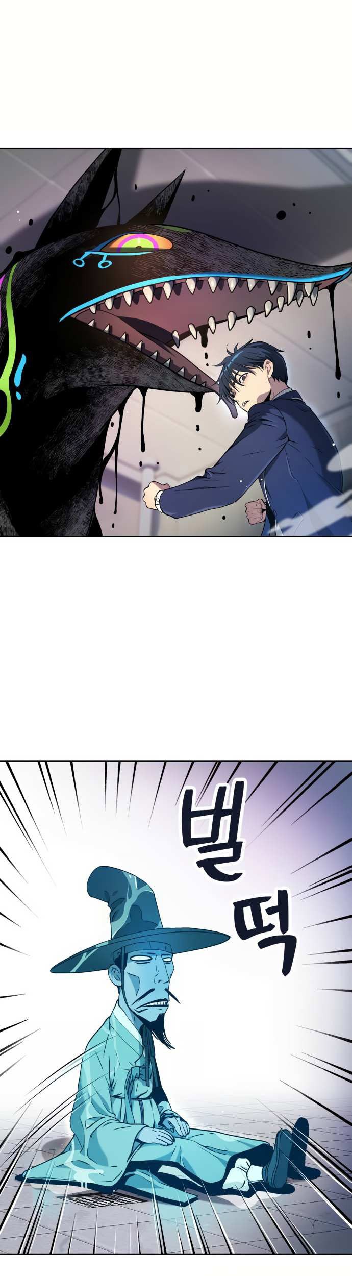 Oh! Dangun Chapter 12 Gambar 39