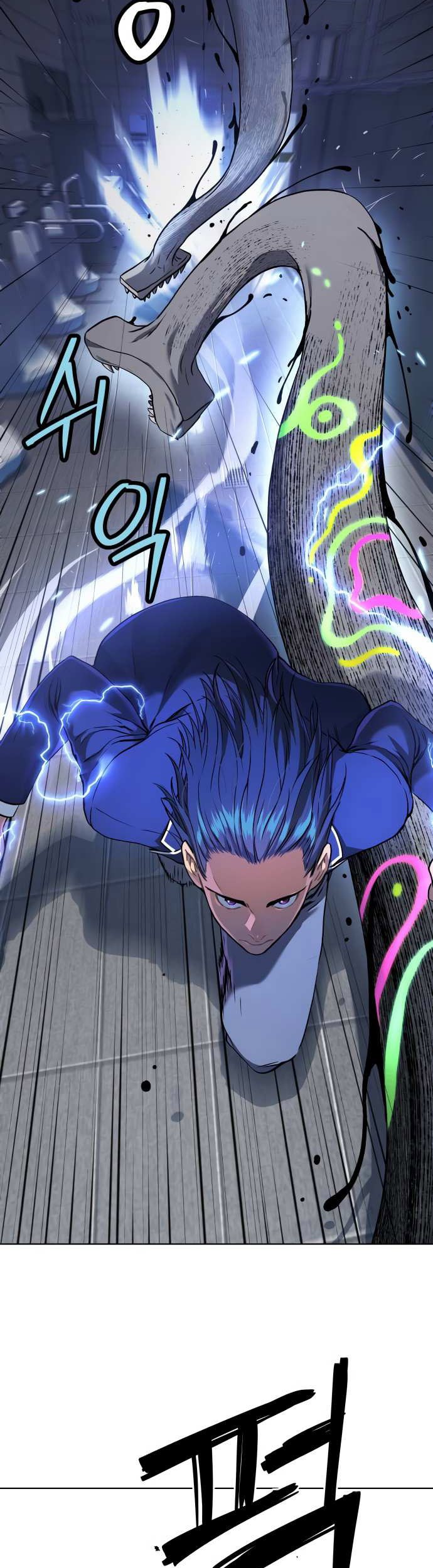 Oh! Dangun Chapter 12 Gambar 61