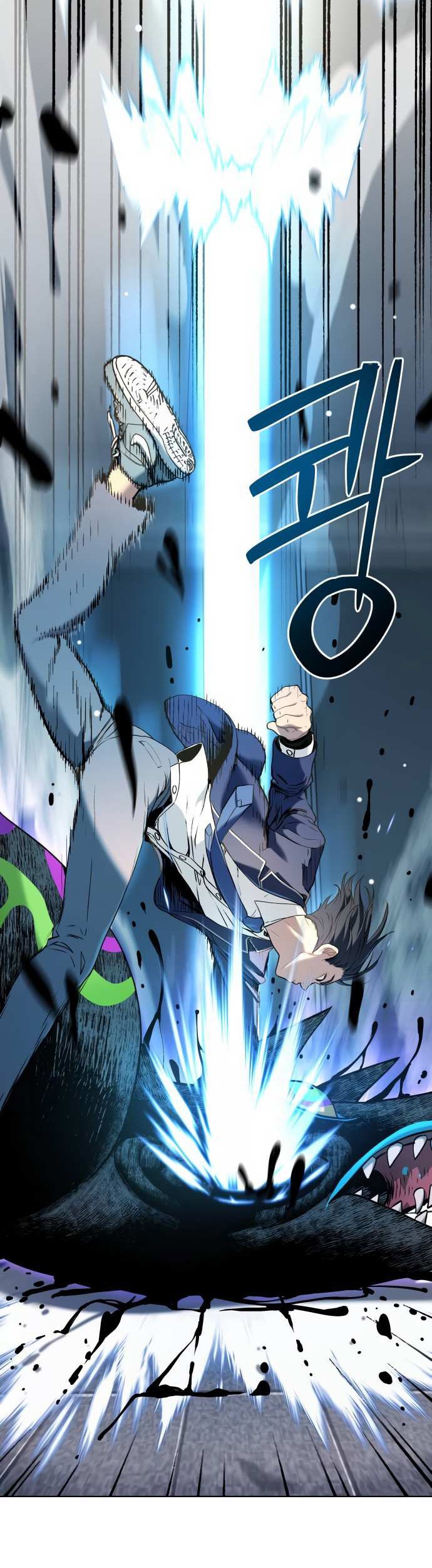 Oh! Dangun Chapter 12 Gambar 64