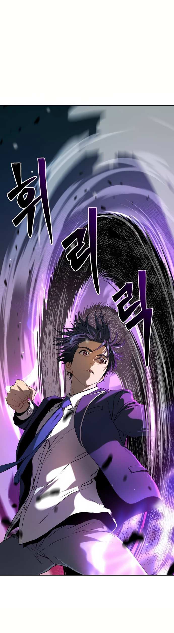 Oh! Dangun Chapter 12 Gambar 67