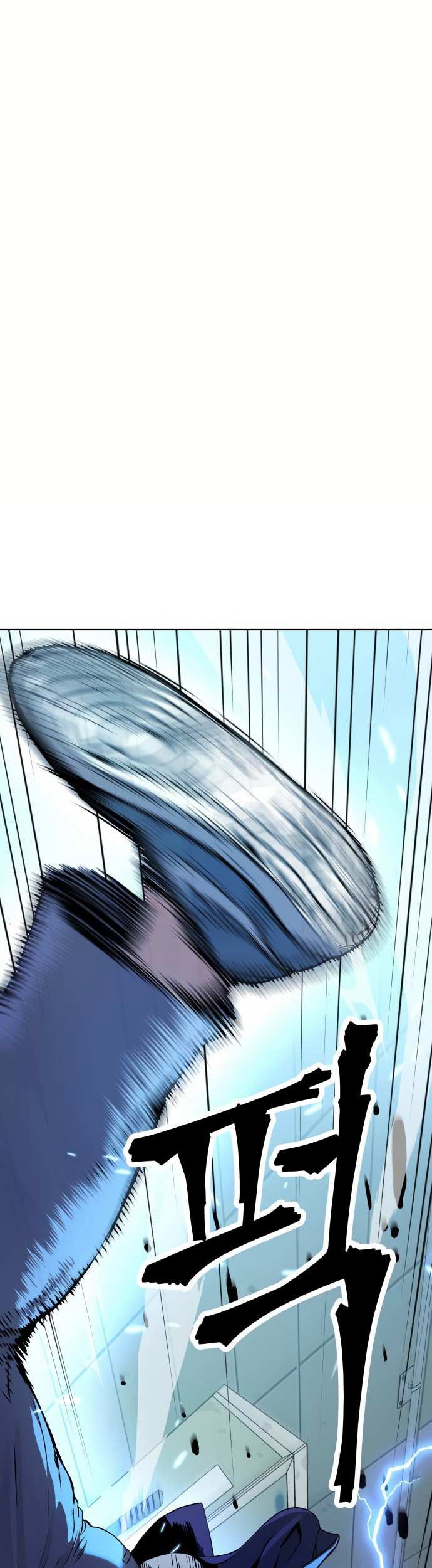Oh! Dangun Chapter 12 Gambar 19