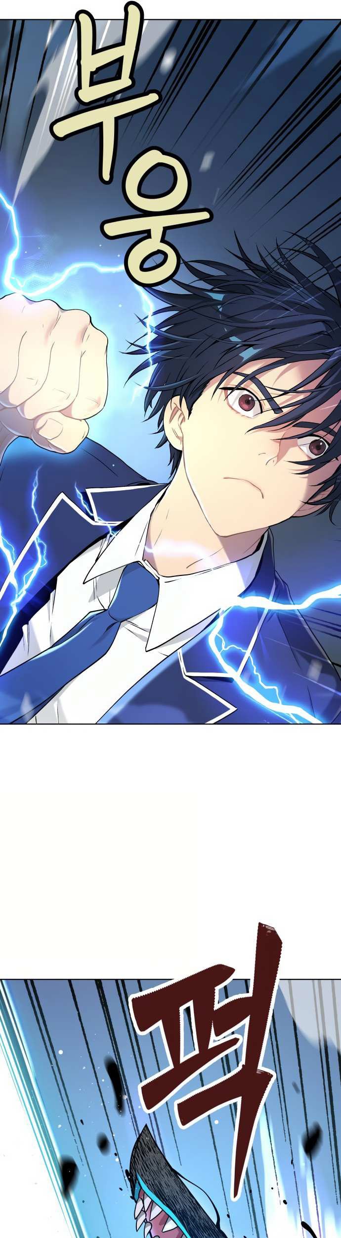 Oh! Dangun Chapter 12 Gambar 31