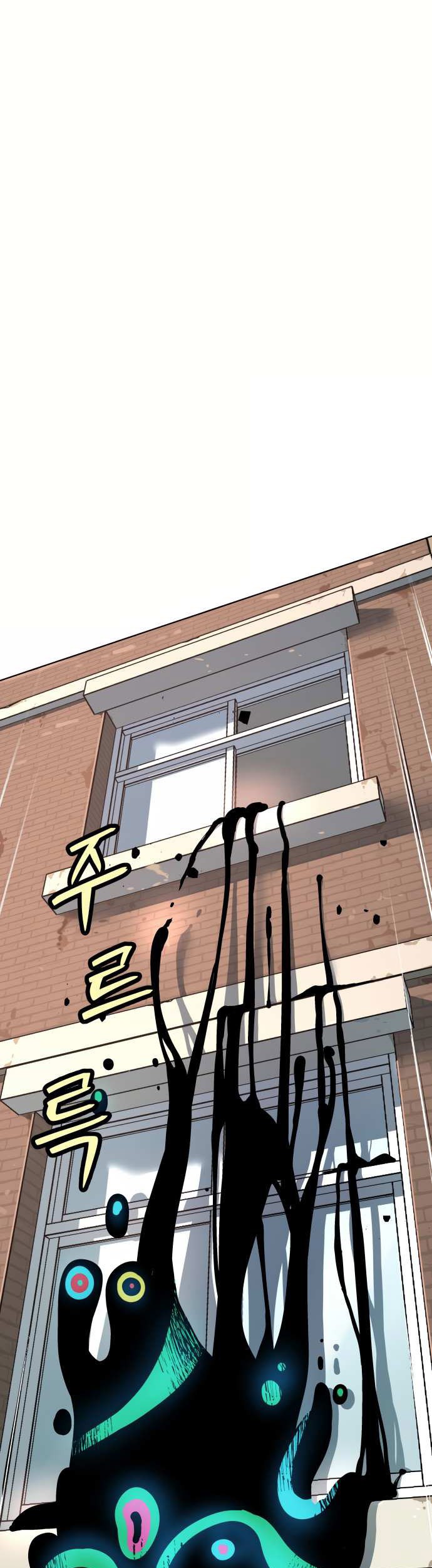 Oh! Dangun Chapter 11 Gambar 44