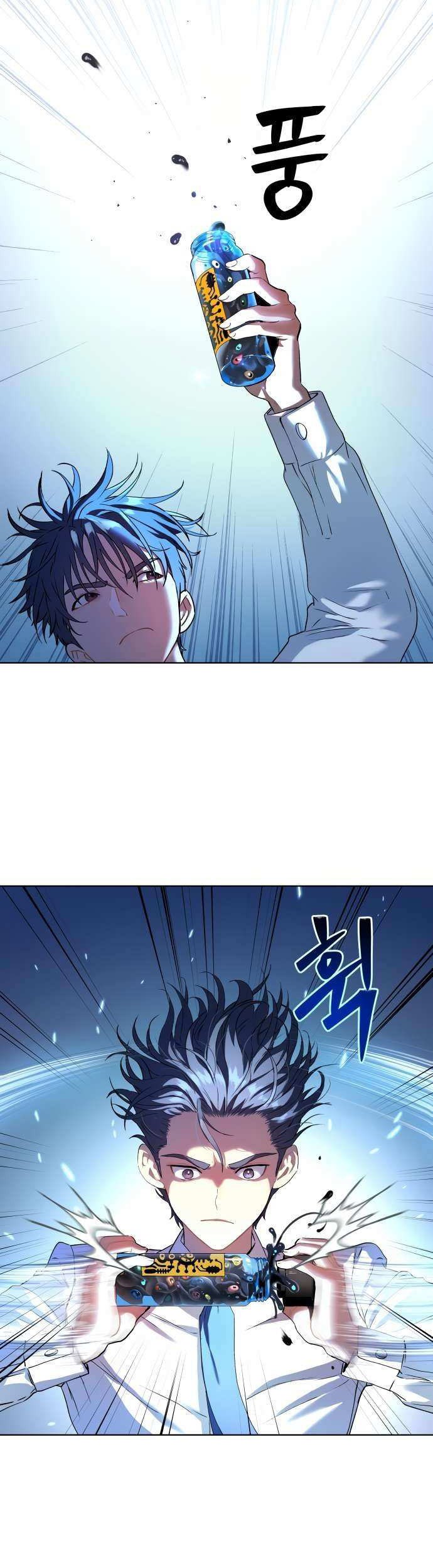 Oh! Dangun Chapter 09 Gambar 44