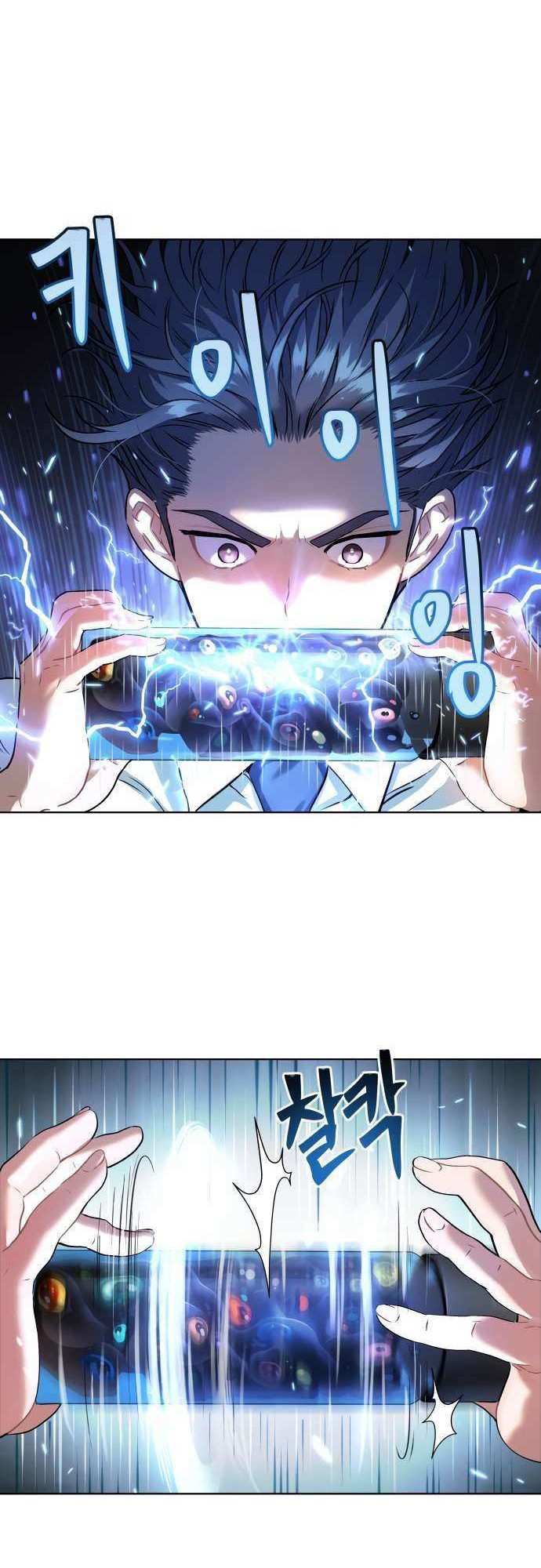 Oh! Dangun Chapter 09 Gambar 45