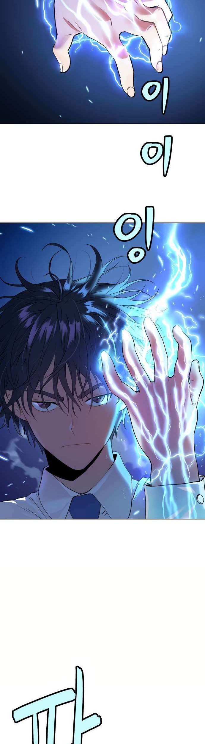 Oh! Dangun Chapter 09 Gambar 8