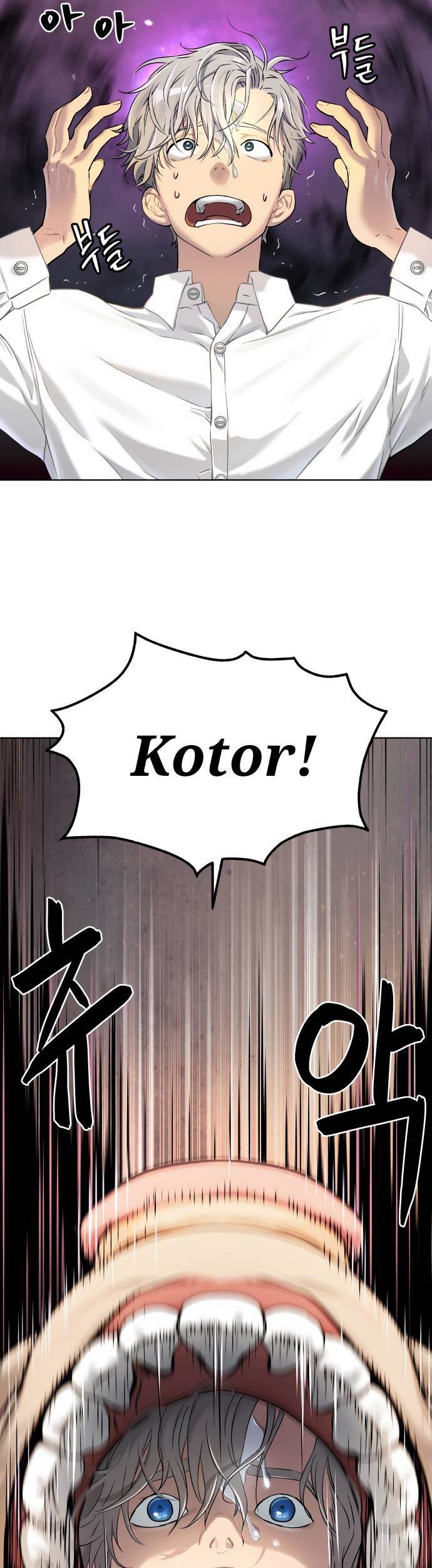 Oh! Dangun Chapter 05 Gambar 25