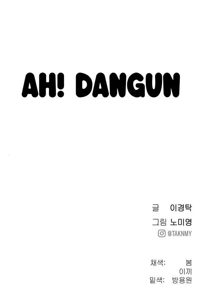 Oh! Dangun Chapter 02 Gambar 68