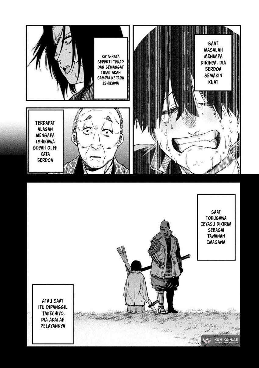 Isekai Kaeri no Daikenja-sama wa Sore Demo Kossori Kurashite Iru Tsumori desu Chapter 40 Gambar 18