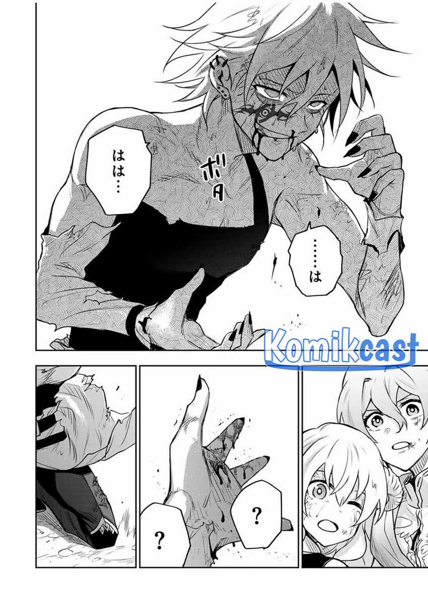 A Court Magician, Who Was Focused On Supportive Magic Because His Allies Were Too Weak, Aims To Become The Strongest After Being Banished Chapter 116 Gambar 11
