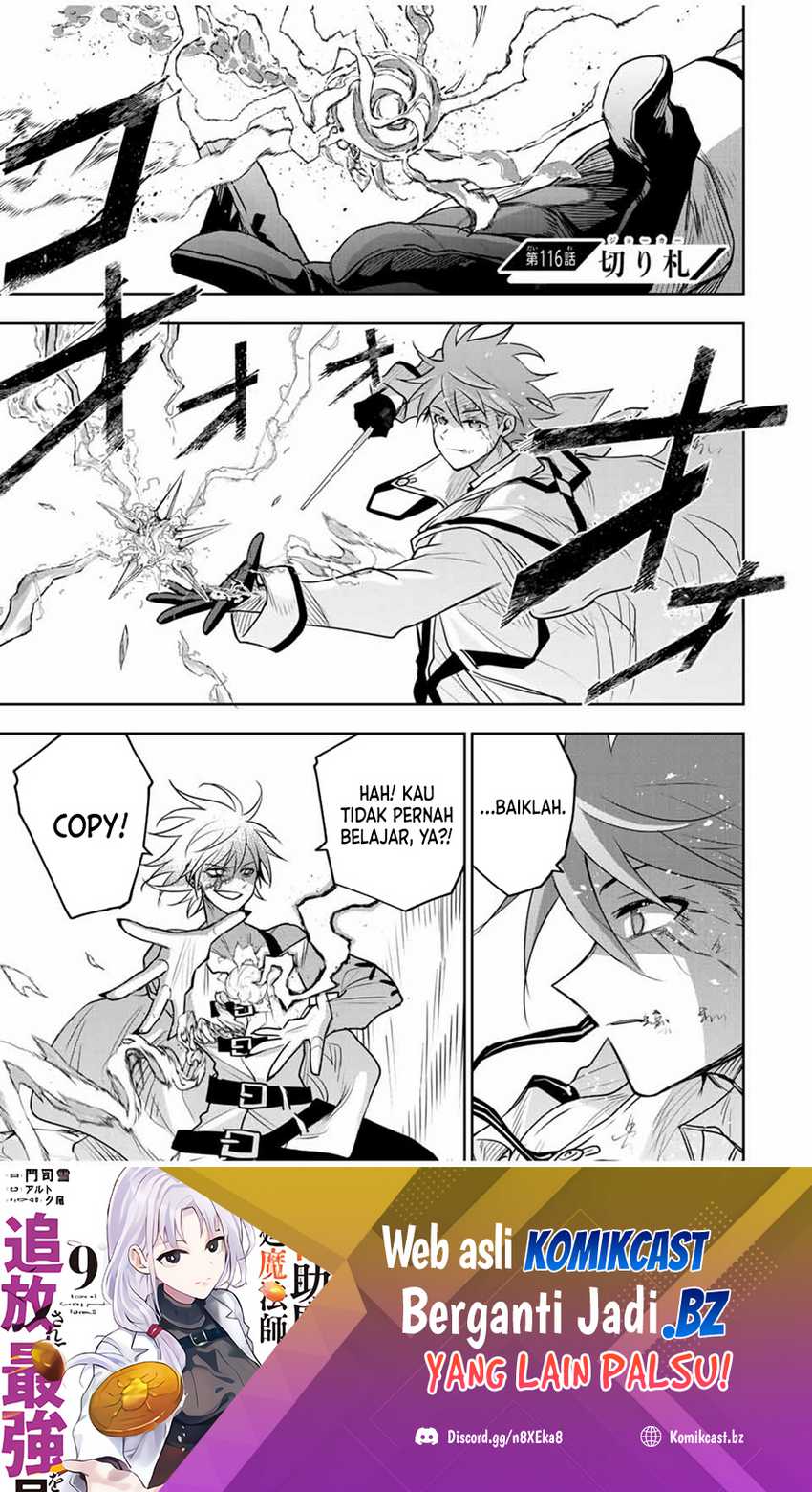 Baca A Court Magician, Who Was Focused On Supportive Magic Because His Allies Were Too Weak, Aims To Become The Strongest After Being Banished Chapter 116 Gambar 2