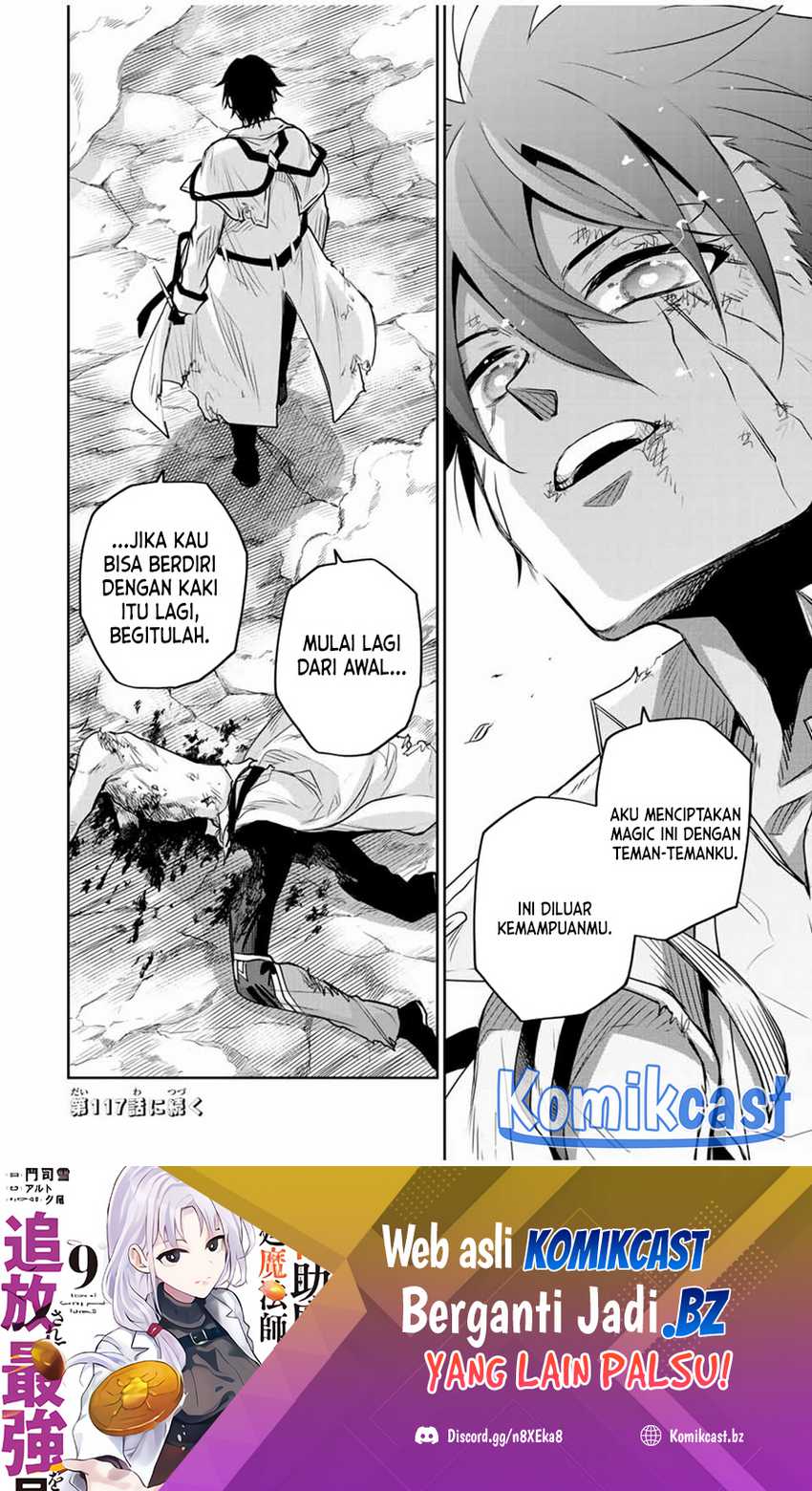 A Court Magician, Who Was Focused On Supportive Magic Because His Allies Were Too Weak, Aims To Become The Strongest After Being Banished Chapter 116 Gambar 21