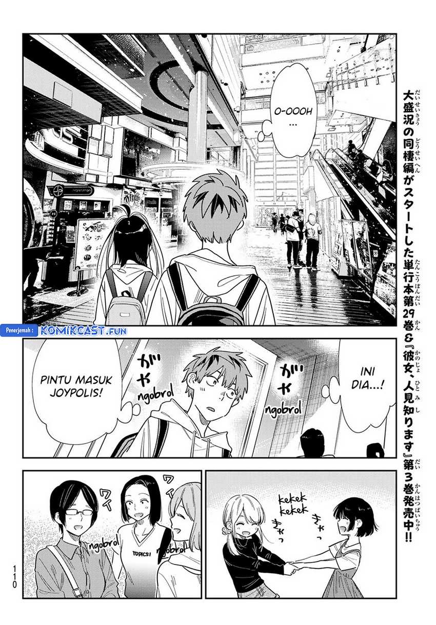Kanojo Okarishimasu Chapter 333 Gambar 10