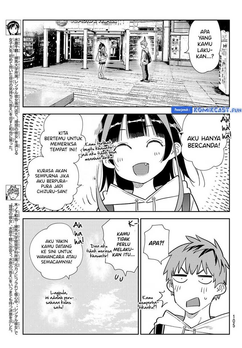 Kanojo Okarishimasu Chapter 333 Gambar 5