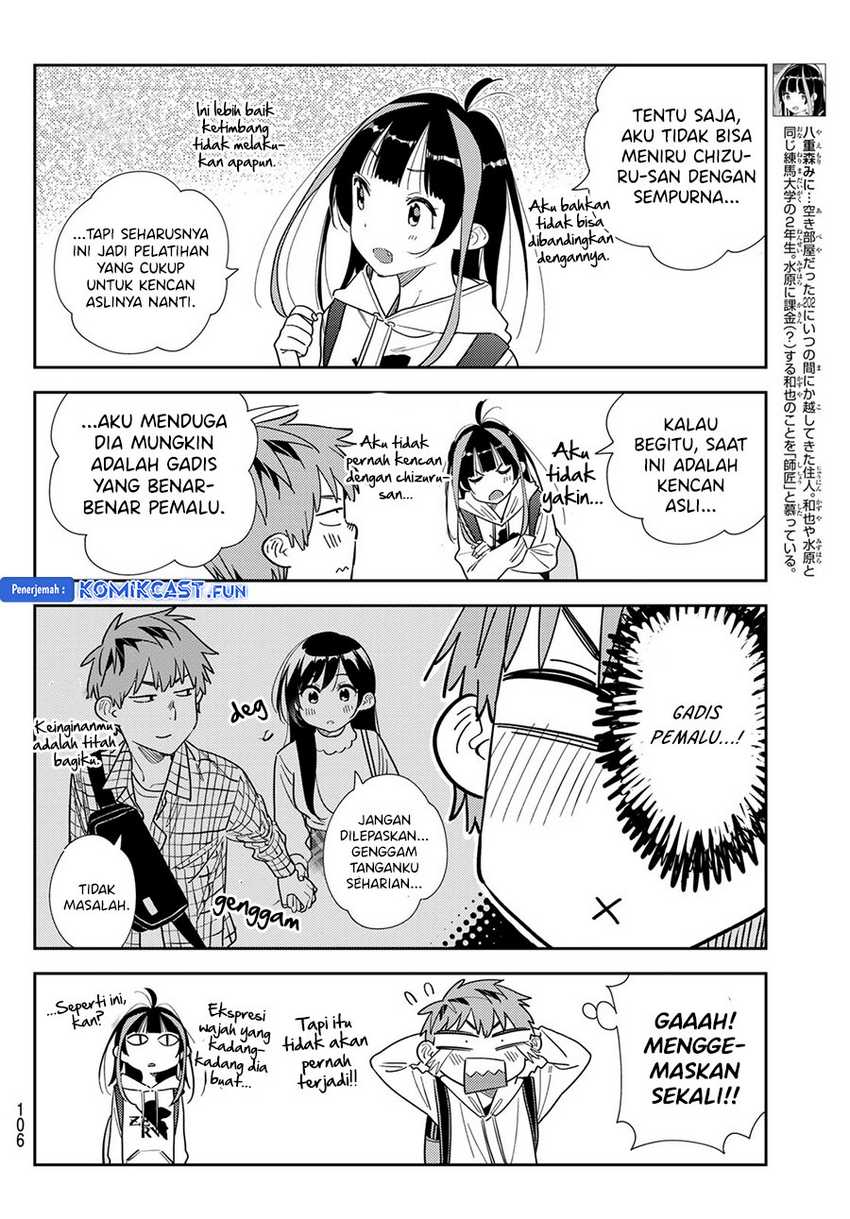 Kanojo Okarishimasu Chapter 333 Gambar 6