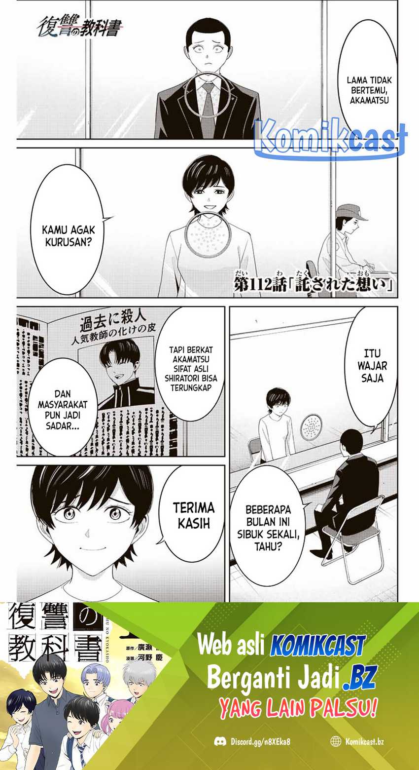 Baca Fukushuu no Kyoukasho Chapter 112 Gambar 2