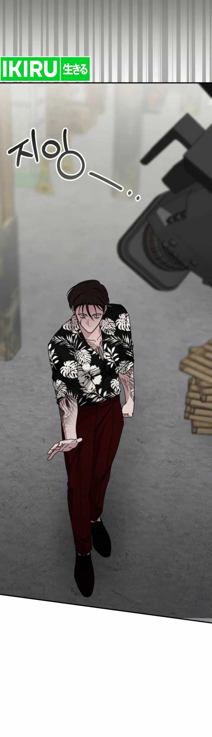 I Was Immediately Mistaken for a Monster Genius Actor Chapter 38 Gambar 7