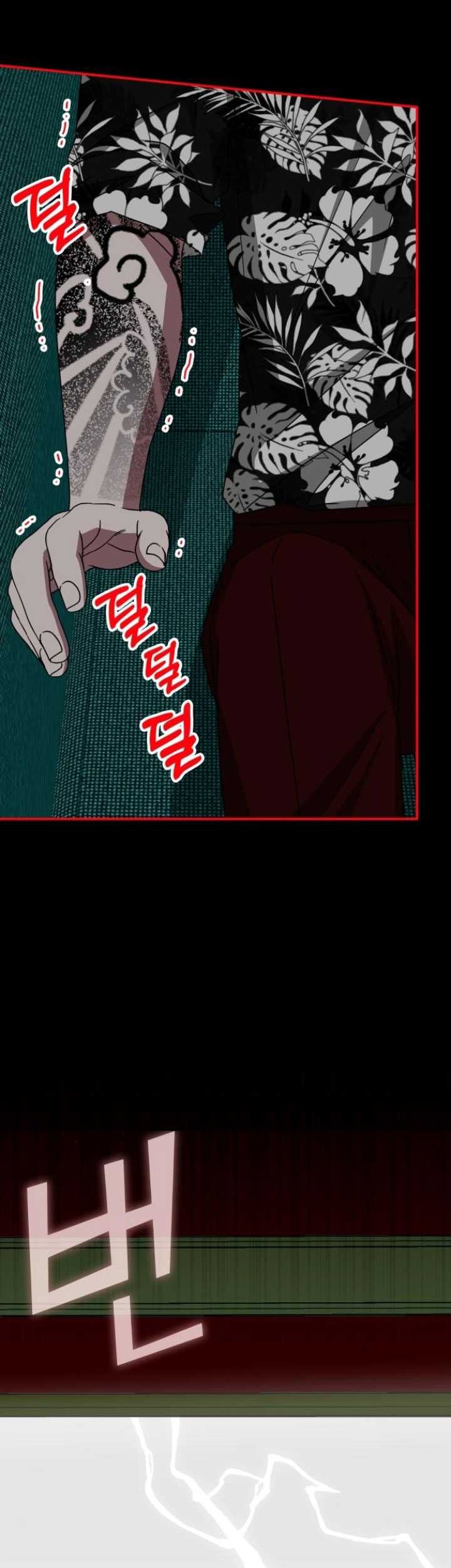 I Was Immediately Mistaken for a Monster Genius Actor Chapter 38 Gambar 33