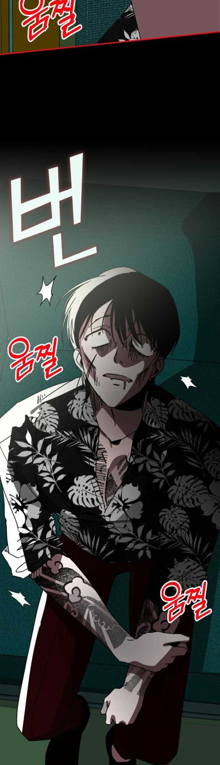 I Was Immediately Mistaken for a Monster Genius Actor Chapter 38 Gambar 35