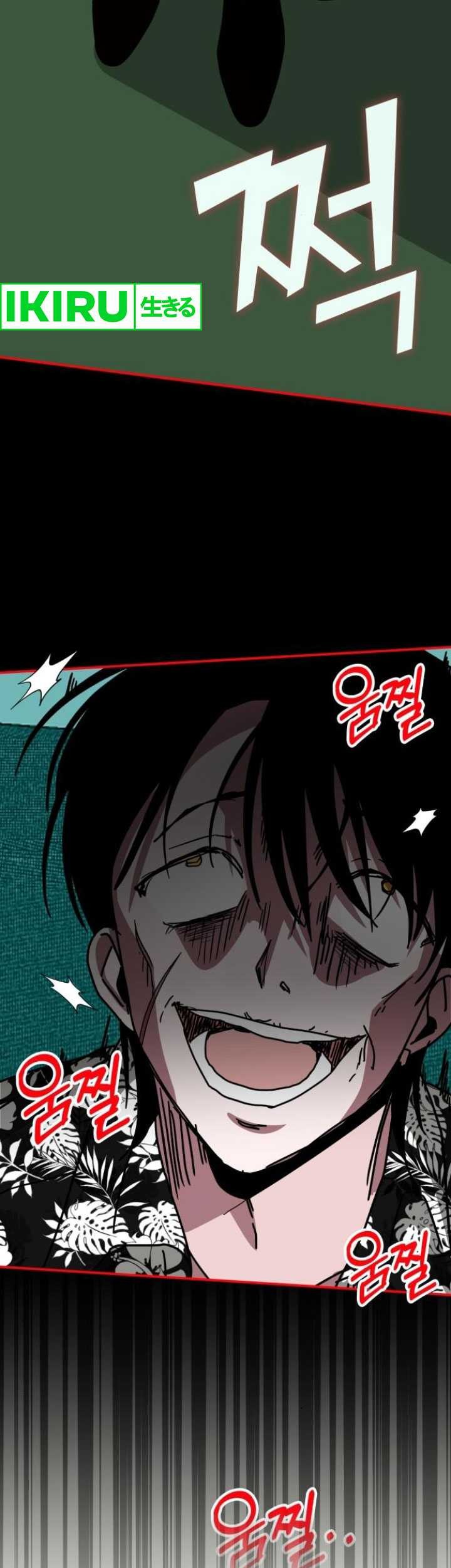 I Was Immediately Mistaken for a Monster Genius Actor Chapter 38 Gambar 36