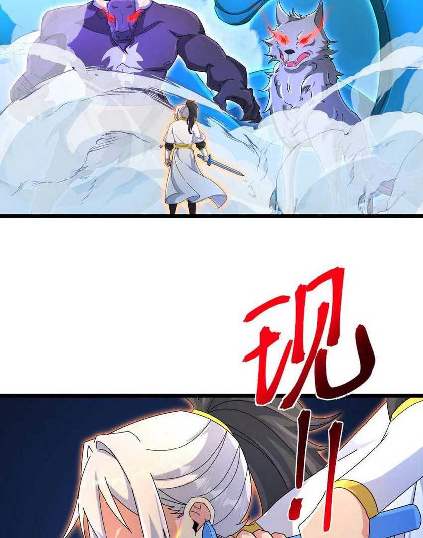 Against the Gods Chapter 715 Gambar 51