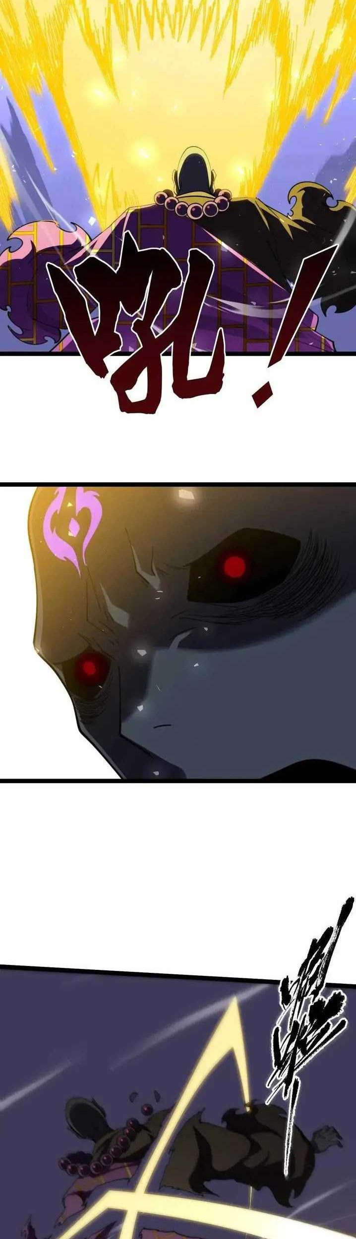 Maxed Strength Necromancer Chapter 78 Gambar 22