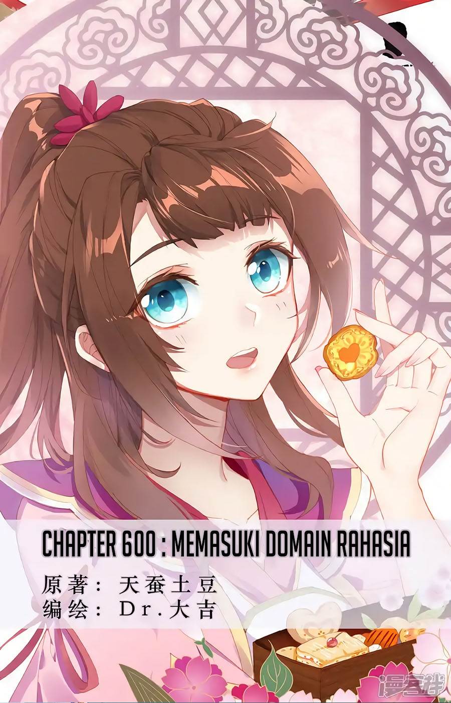 Baca Komik Yuan Zun Chapter 600 Gambar 1