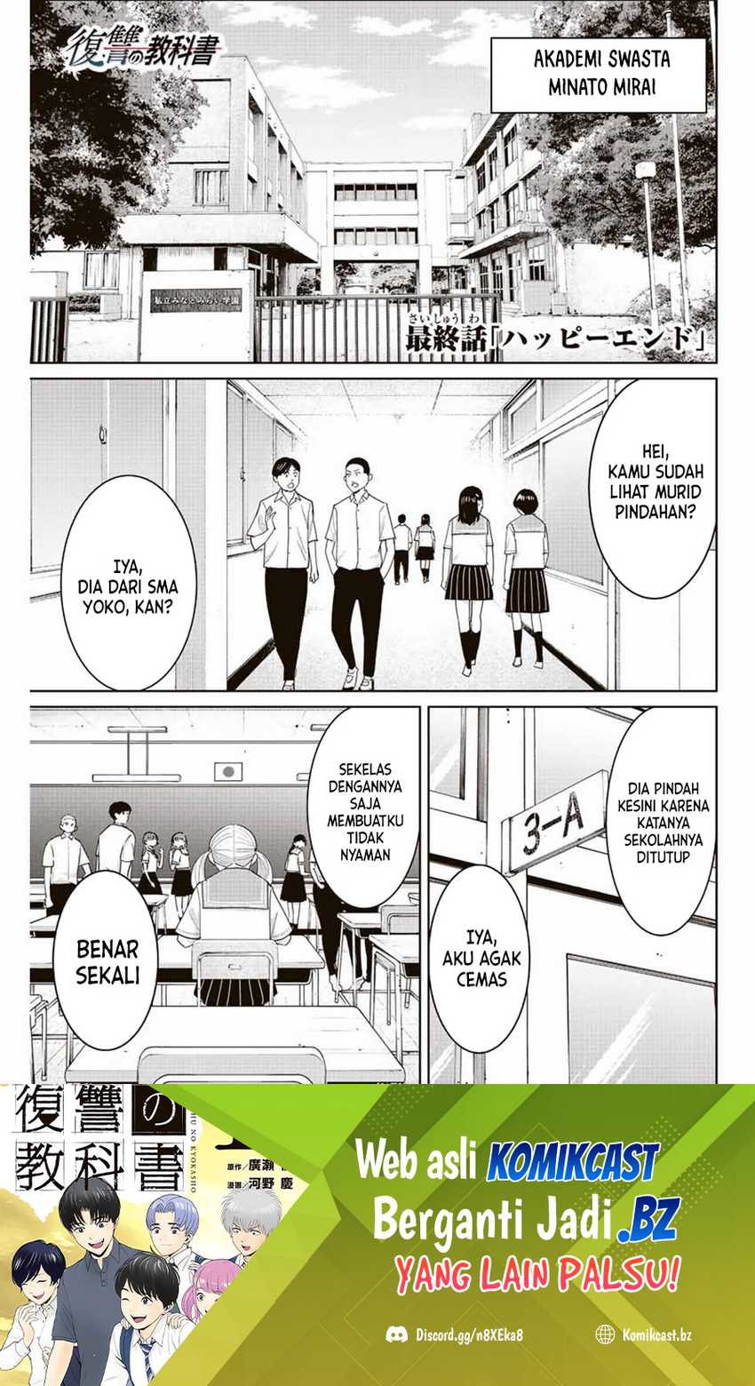 Baca Fukushuu no Kyoukasho Chapter 113 Gambar 2