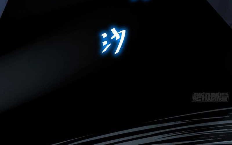 I am Self-disciplined And Invincible Chapter 72 Gambar 40